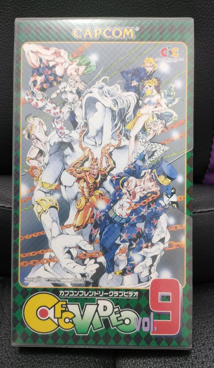 カプコンフレンドリークラブ CFC FAN BOOK CAP! vol.4～vol.12セット+