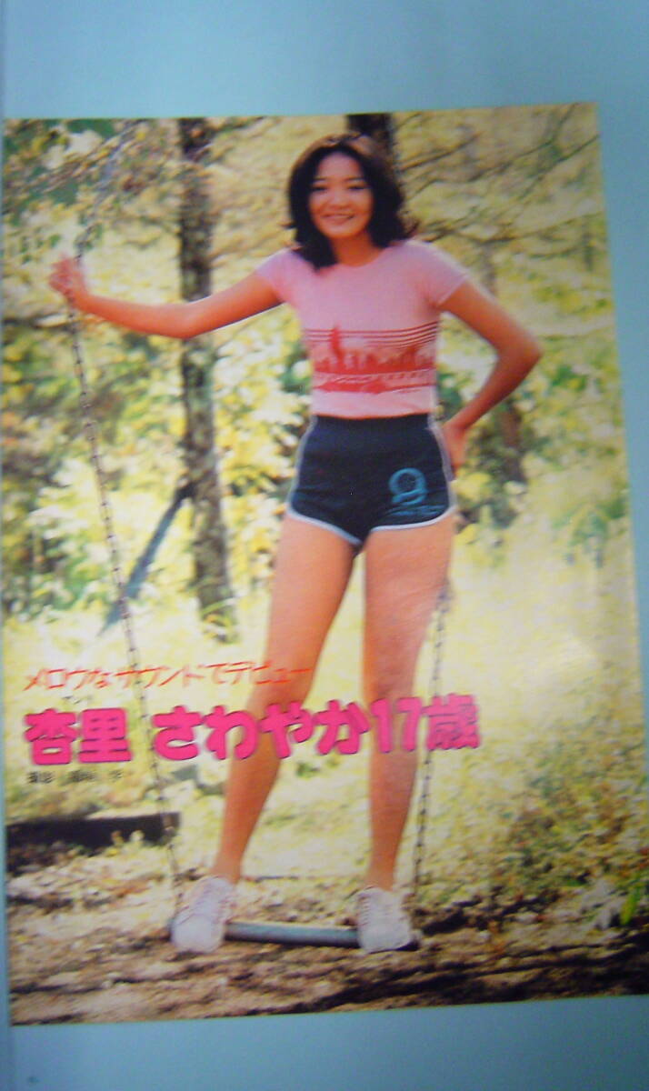 激レア CD 小林健 URBAN BLUE アーバン・ブルー 中古 帯付 並品 80年代