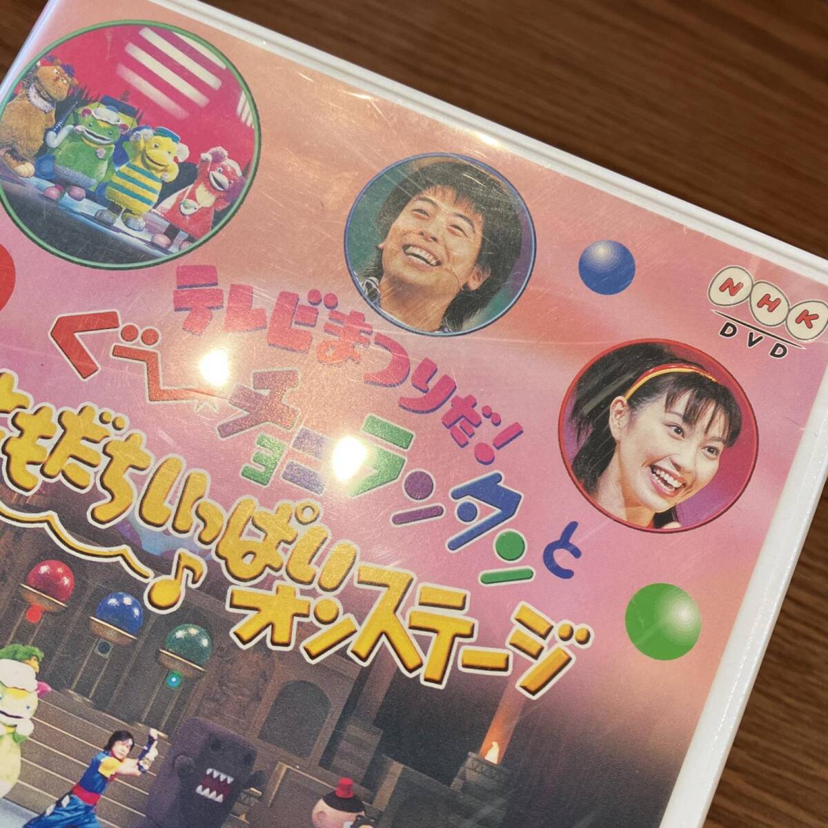 CD「NHKともだちいっぱい うたってあそぼ」うた:橋本潮