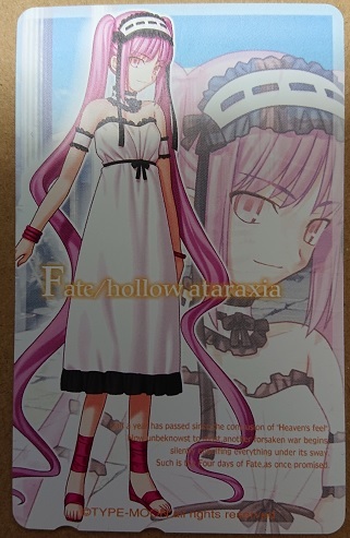 Fate/hollow ataraxia ピントレコレクション　ピンズ 31Vwu9qHJBL.jpg_BO30,255,255,