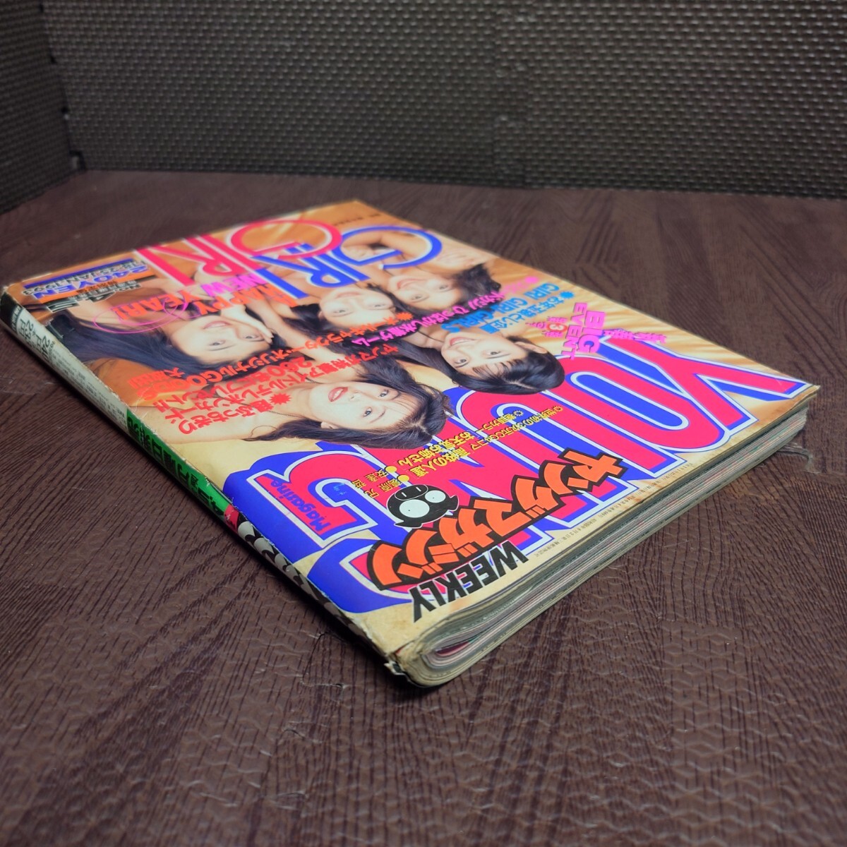 中古】別冊 ヤングマガジン 2004年1月25日増刊 NO.1 グラビア