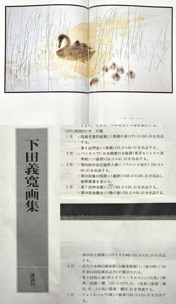 菅直人　書道　直筆サイン　フレーム　額縁　色紙 菅直人書道直筆サインフレーム額縁色紙