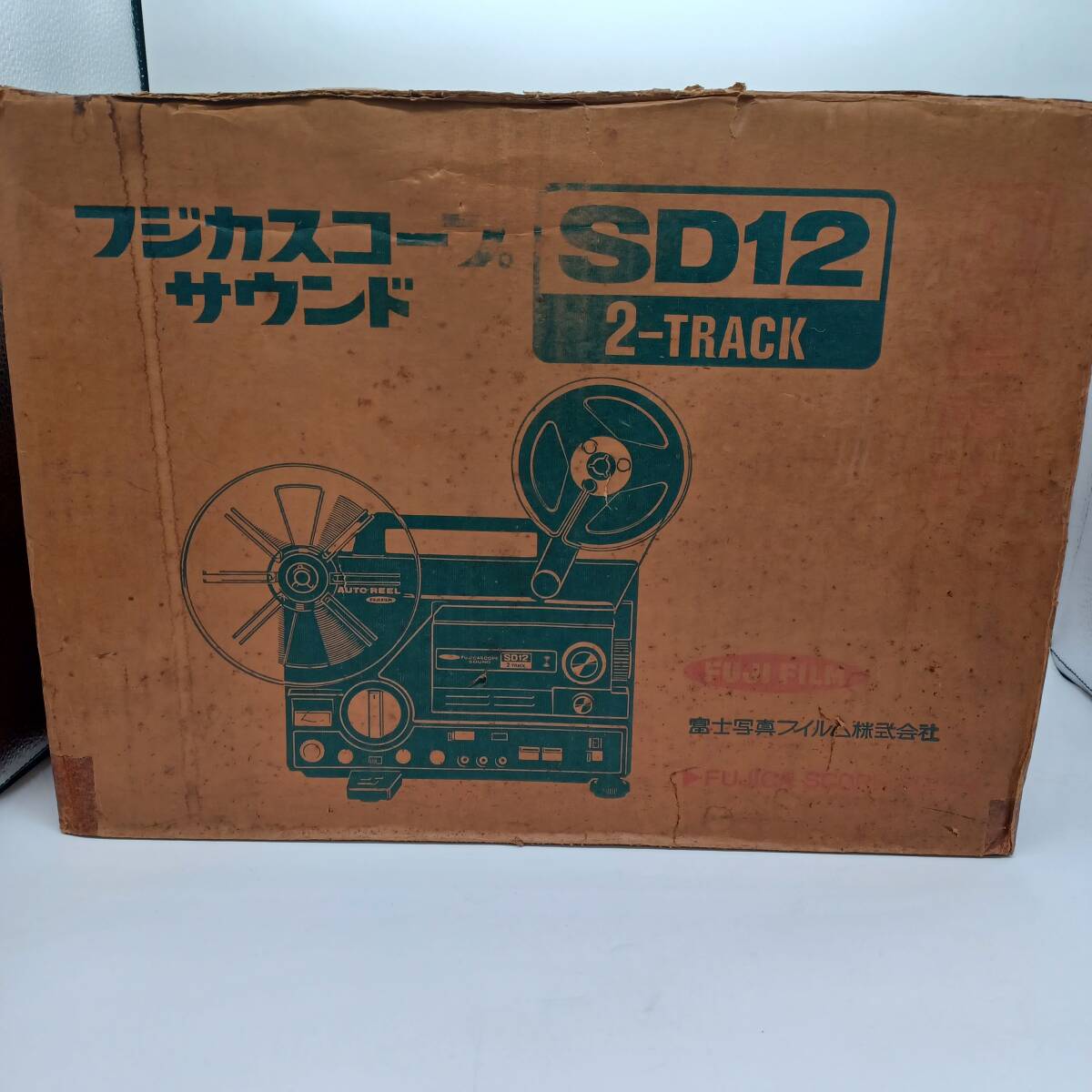 【レトロ】FUJICOLOR フジカラー 店頭業務用 DP受付箱 レトロ】FUJICOLOR フジカラー 店頭業務用 DP受付箱 （希少
