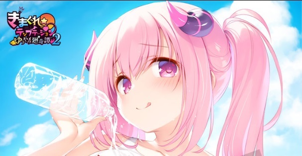 シルプラ　Live　きまぐれテンプテーション アンネ　B2タペストリー 白スク シルプラ Live きまぐれテンプテーション アンネ B2タペストリー 白