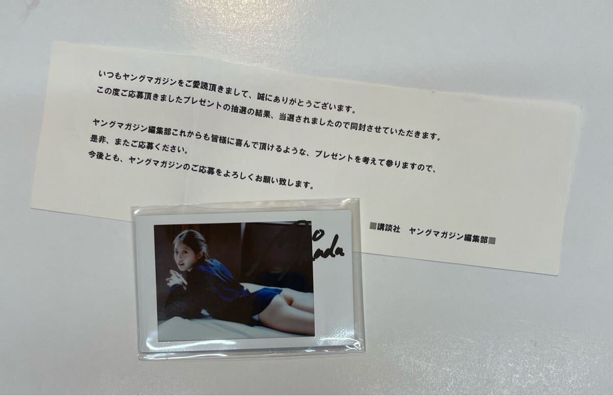 み*る様 z*様 【抽プレ】南みゆか（O₂）直筆サイン入りチェキ Amazon.co.jp: 逢沢みゆ 写真集 相逢 直筆サイン入りチェキ