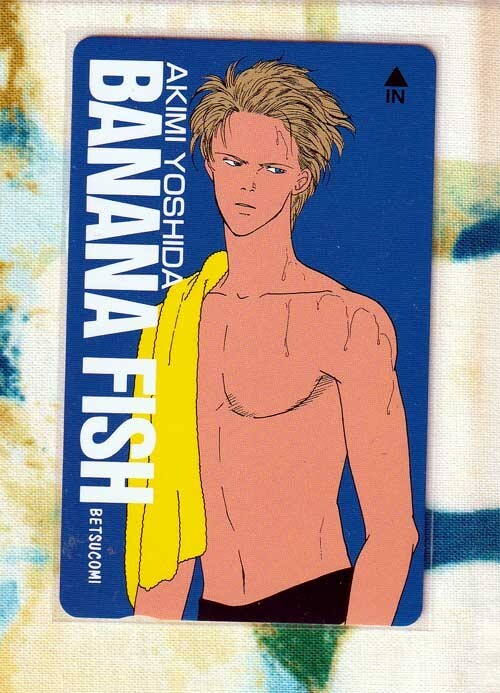 BANANA FISH バナナフィッシュ マックス・ロボの手記 全4巻