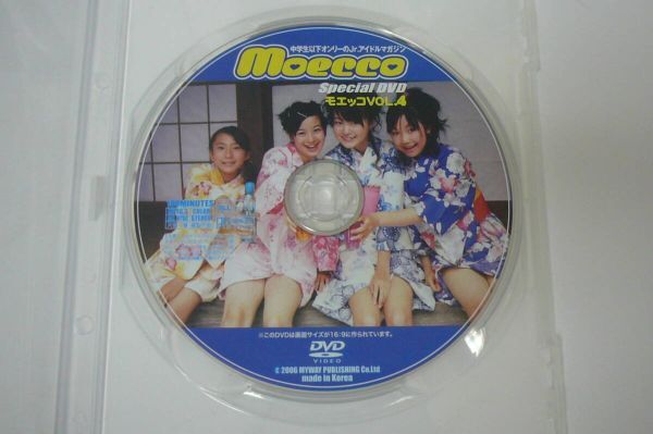 moecco モエッコ vol.4 しほの涼 泉明日香 望月あかり 浅田ひとみ 夢本エレナ 愛田かんな 華穂 川島麻利 葉月めぐ 安西かな 付録DVD付 : Moecco モエッコ vol.4 付 しほの涼 泉明日香 望月