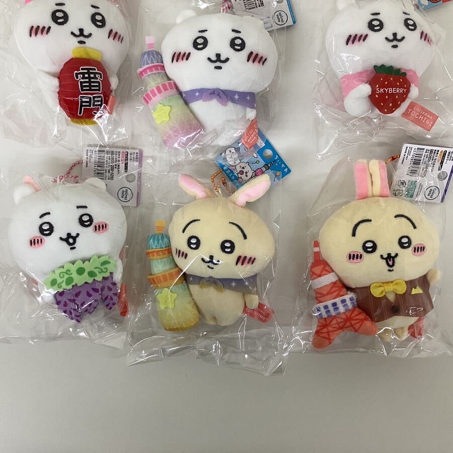 新品非売品☆夜廻り猫 マスコットキーチェーン 3種セット /タグ