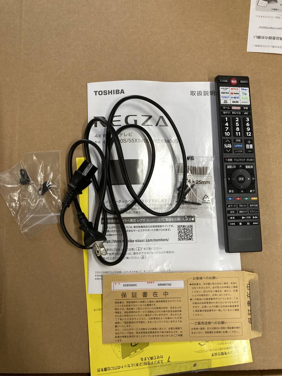 柴田恭兵長渕剛廃盤トムキャットサングラス 柴田恭兵長渕剛廃盤トムキャットサングラス - メルカリ