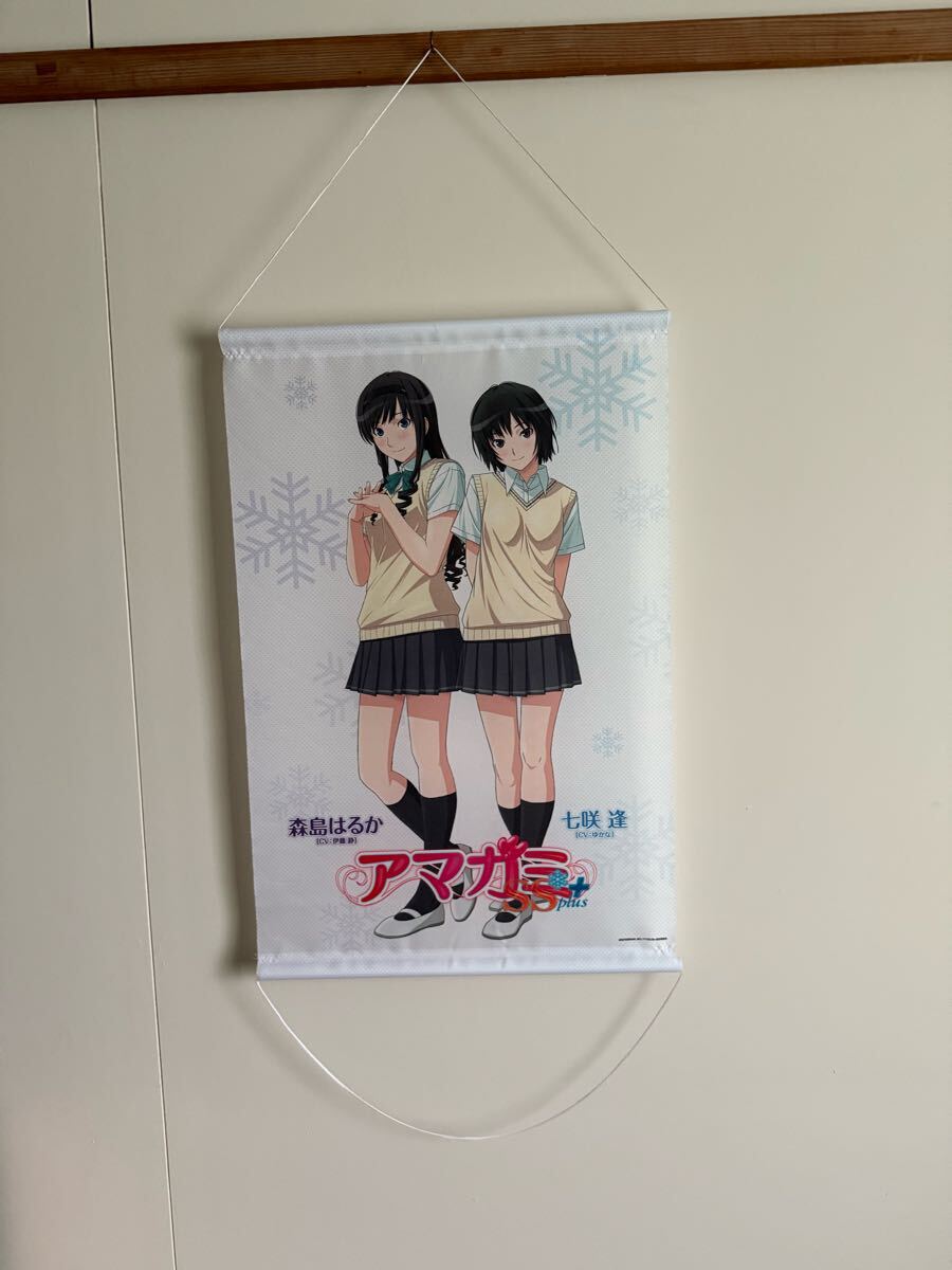 新品未開封 アマガミ創設祭きらきらタペストリー アマガミ