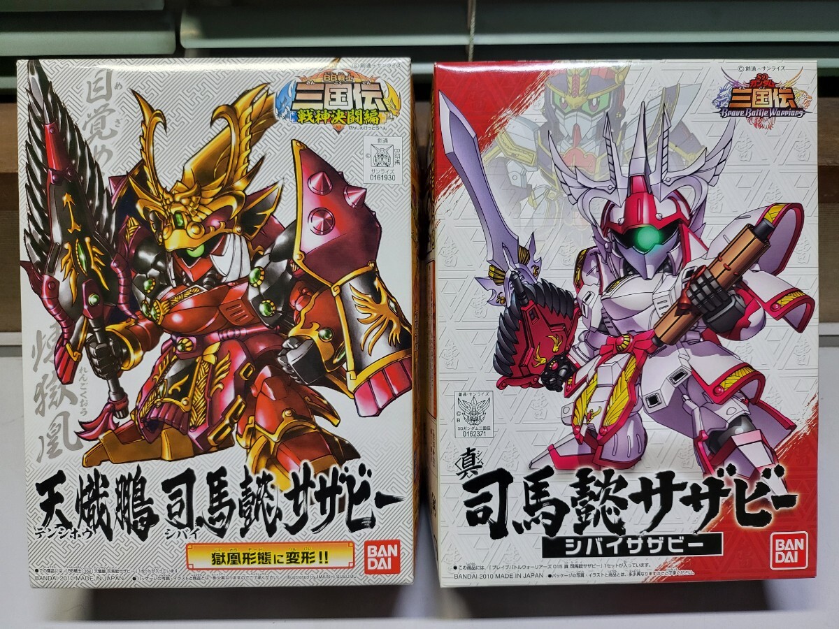 巨神戦撃隊3 DX版 3体セット 沖鋒勇撃王＆爆裂戦撃王＆旋天戦撃王 超