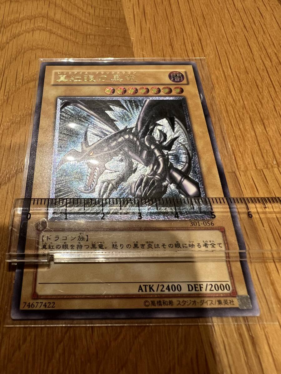 新品】アジア版☆ 青眼の精霊龍 ☆ レリーフ ・アルティメット