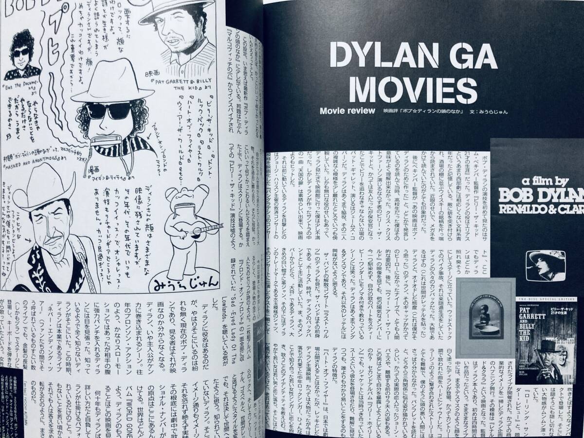 【未開封・貴重】真心 桜井秀俊 びっくりしたな、もう CD makkanahoshi_201810_01.jpg?