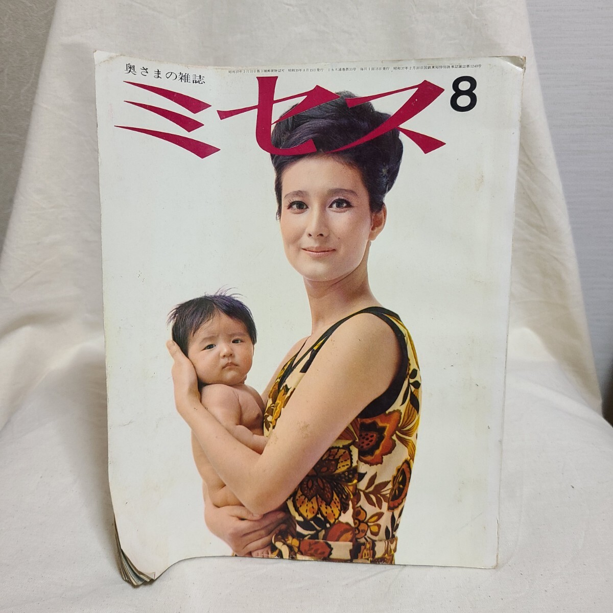 新品】文化服装学院 改訂版・服飾造形講座 セット 教科書 文化