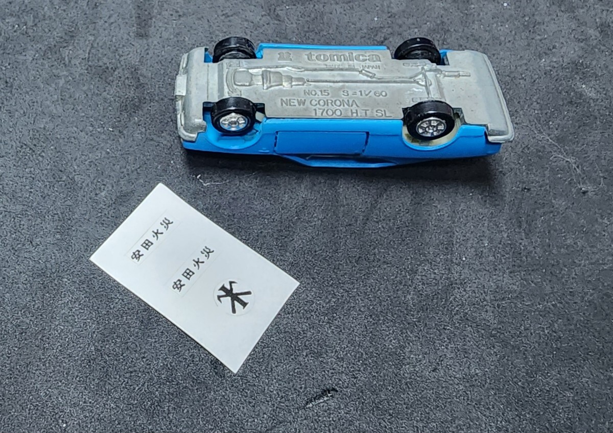 トミカ 黒箱15-1 コロナハードトップSL 日本製 当時物￼￼￼