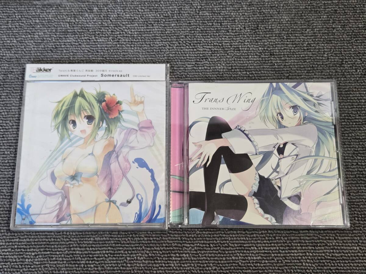 CD TRanswing Inner Gaze GWAVE Club Sound Project TRakker