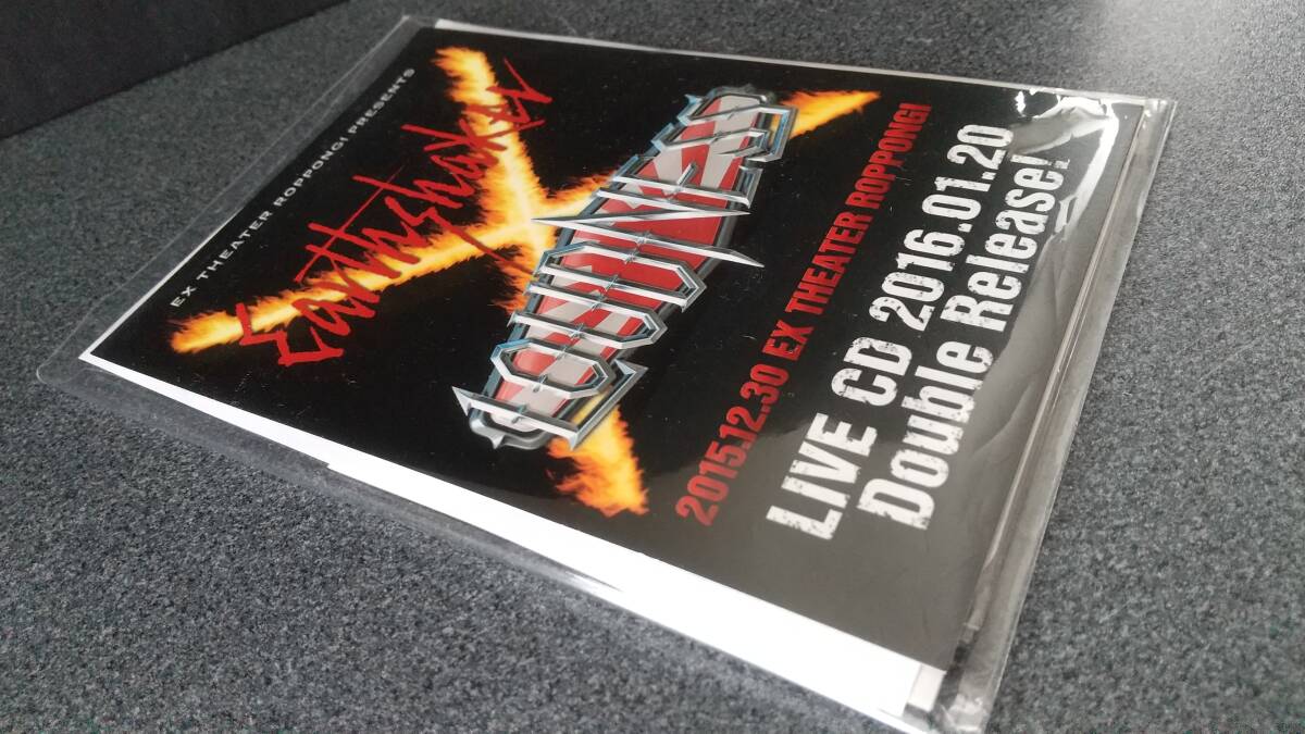 春のコレクション EARTHSHAKER 石原 コンプリート アースシェイカー 1 全曲集 アート・デザイン・音楽