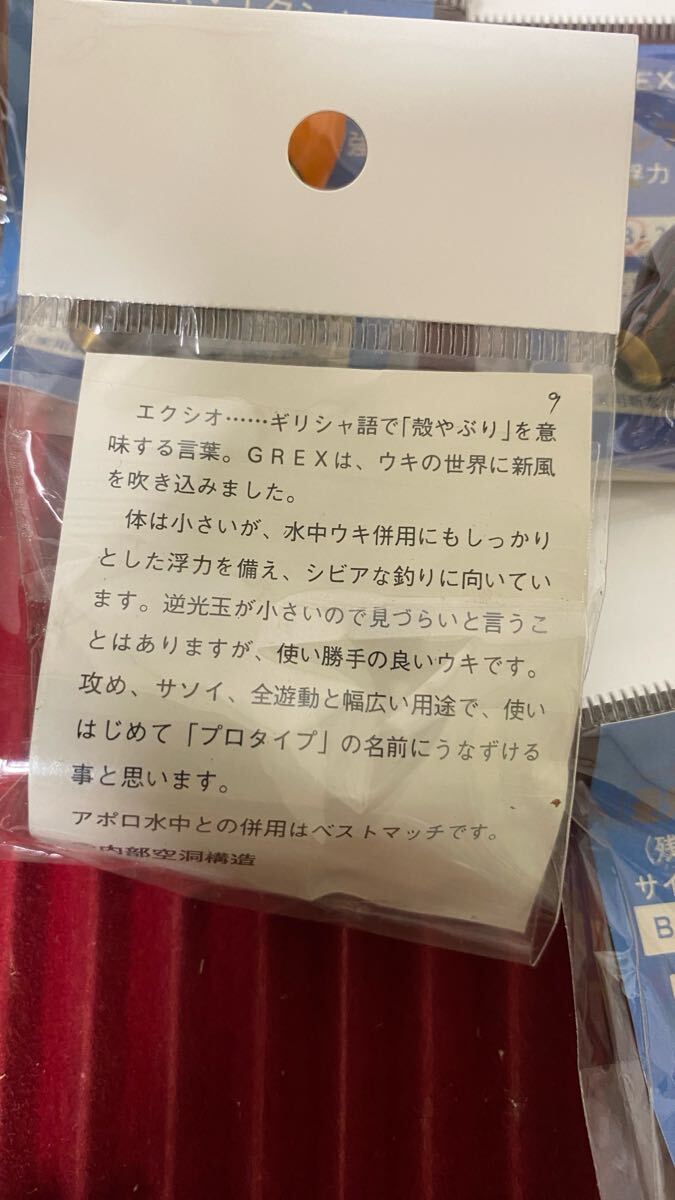 大友花恋2nd写真集・数量限定版「帯付☆Karen2☆別冊付・かわい