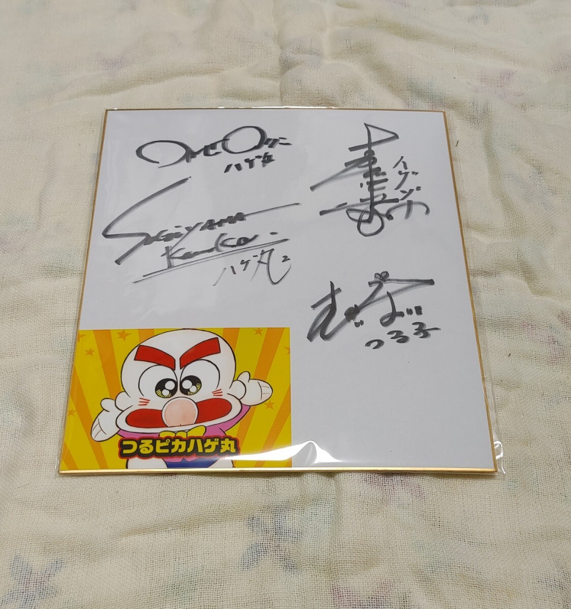 きりちゃん様 中古】(未使用・未開封品)つるピカハゲ丸くん コレクターズDVD