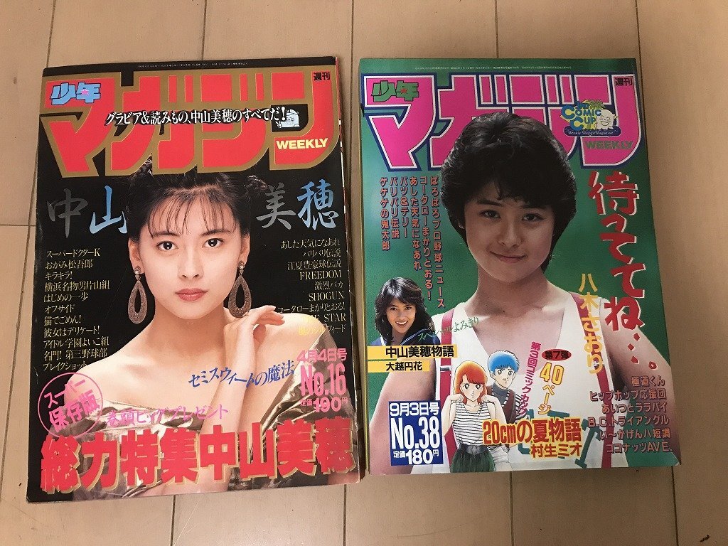 中古】八木小織（八木さおり）☆切り抜き7ページ アイドル