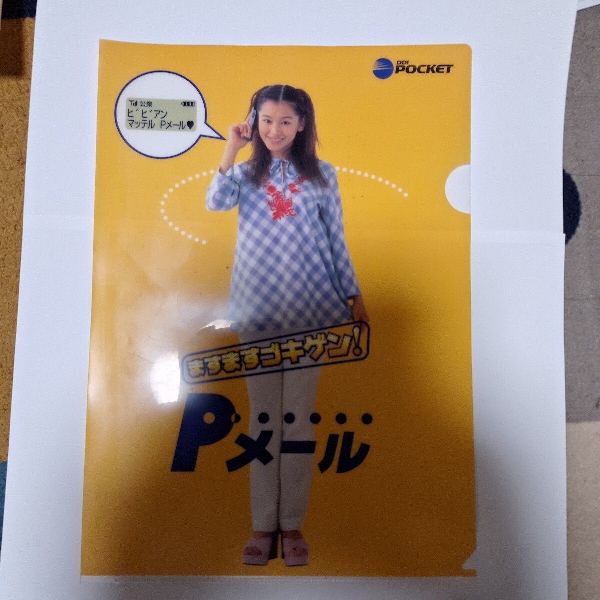 ビビアン・スー直筆サイン入り2Lサイズ写真…Vivian Hsu Amazon.co.jp: ビビアン スー直筆サイン入り2Lサイズ写真…Vivian