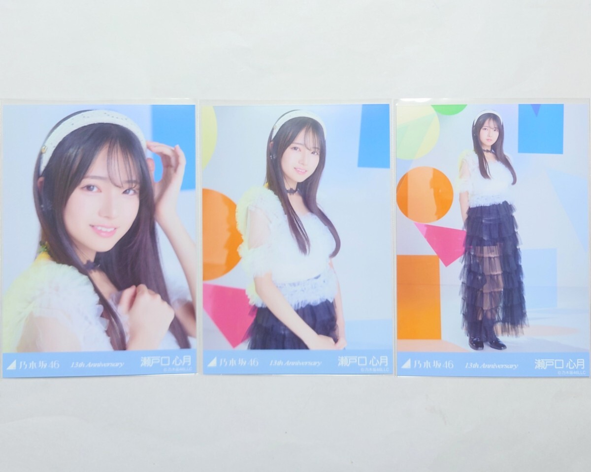 乃木坂46 生写真 瀬戸口心月 5種コンプ 13周年記念（乃木坂46