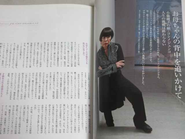 カ－ネ－ション ドラマガイド　連続テレビ小説  ２冊セット 尾野真千子 綾野剛 Amazon.co.jp: 尾野真千子主演 連続テレビ小説 カーネーション