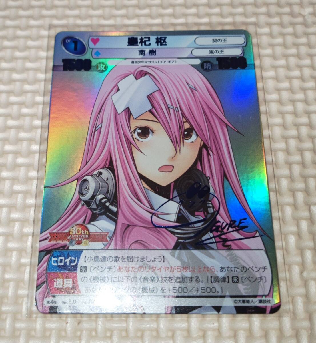 目立った傷や汚れなし】【サンデーVSマガジン】N1☆ TCG カード トレカ