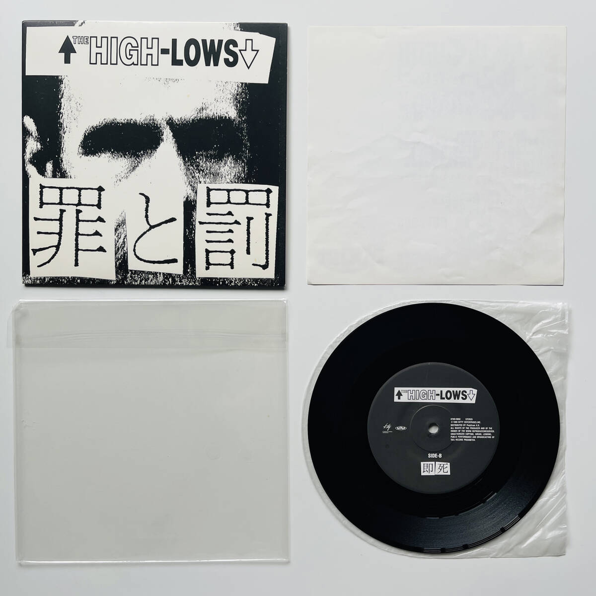 レコード 罪と罰 THE HIGH-LOWS ハイロウズ ブルーハーツ BLUE