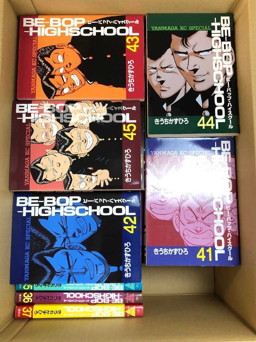 俺たちの好きなbe-bop-highschool : ツッパリ青春漫画の傑作と… 俺たちの好きなBE-BOP-HIGHSCHOOL―ツッパリ青春漫画の傑作と80