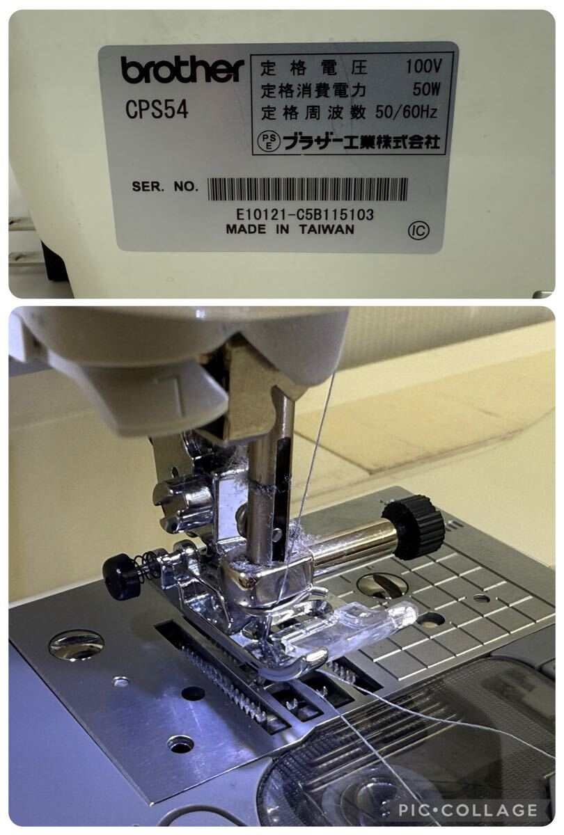 ◇brother ブラザー MA4-B581 工業用 ミシン ロックミシン 動作確認OK