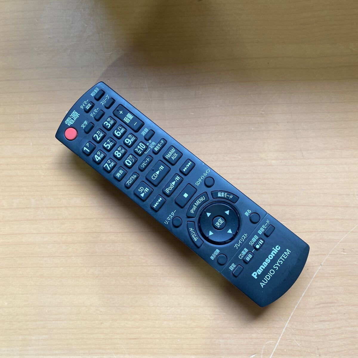 Panasonic SA-NS570SD ミニコンポ SB-NS570 音楽 Panasonic SA-NS570SD ミニコンポ SB-NS570 音楽 パナソニック