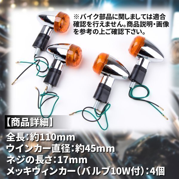 ヤマハ純正おっぱいミラー左右10mm 砲弾ミラー 当時物 音叉