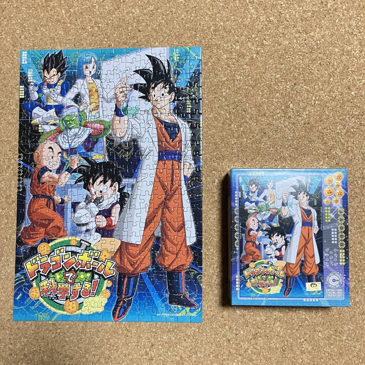 新品未開封】ご近所物語 ジグソーパズル 100ピース ユタカ製