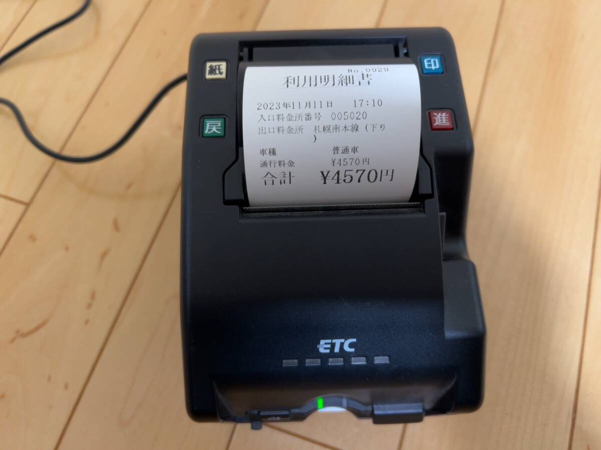 新品】【送料無料】DENSO デンソー EP-D13 ETCプリンタ 中古 ETC