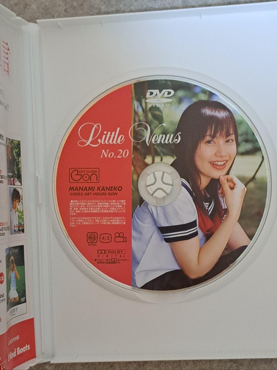 黒川登紀子 さんガラスドーム高さ12．5cm