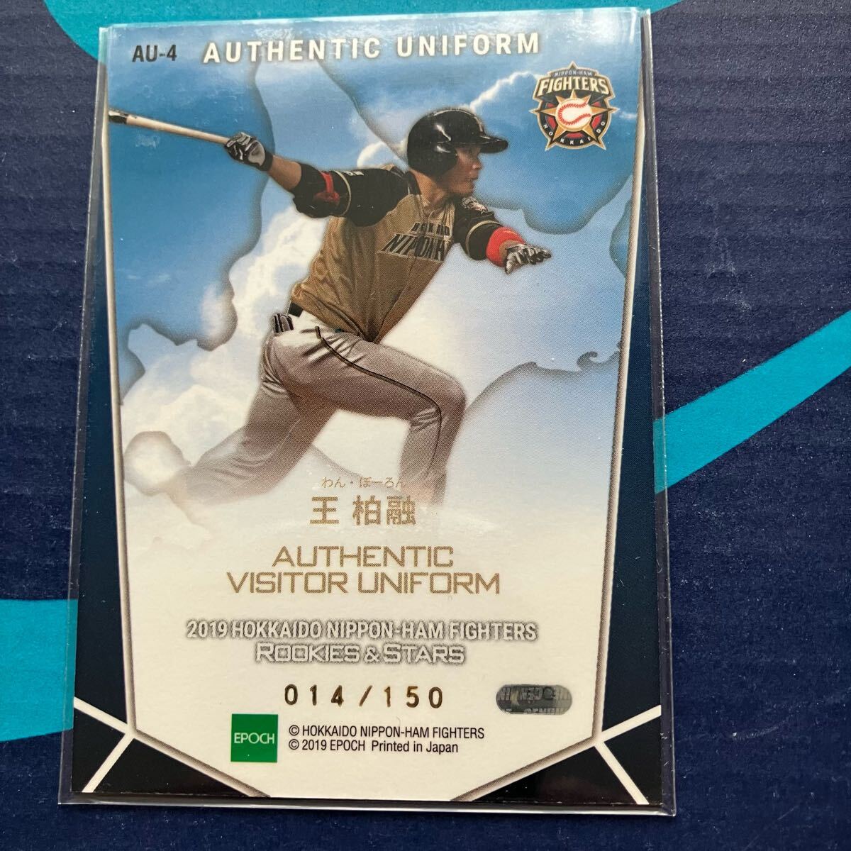 BBM 直筆サイン　王柏融（ワンボーロン） 王柏融 2022 BBM 日本ハム トレカ 直筆サイン入り ワン・ボーロン