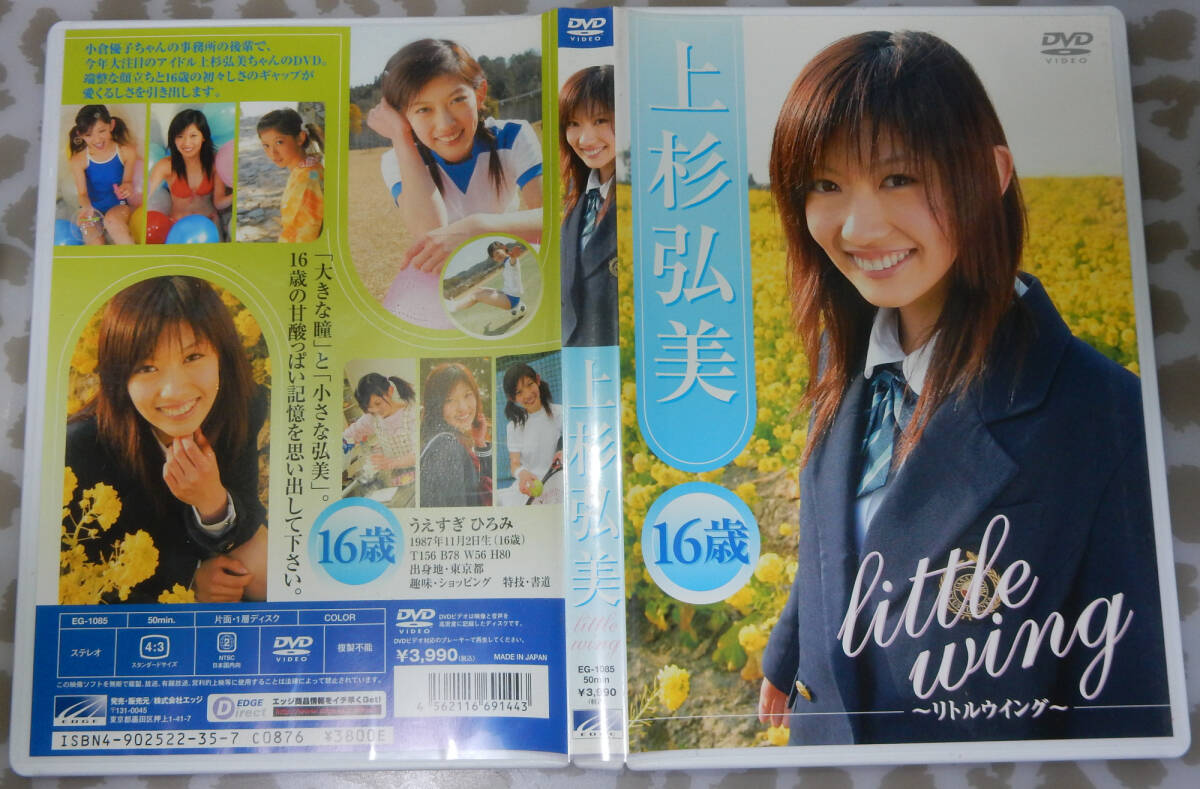 女子高制服図鑑 2005 Amazon.co.jp: 女子高制服図鑑 2005年度版 写真集 桜木睦子