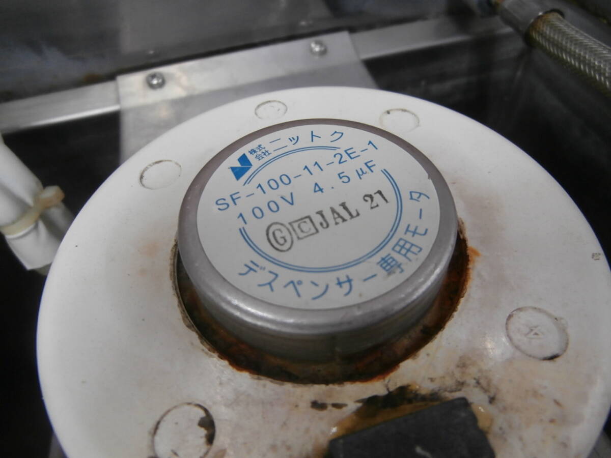 ビールサーバー用、アサヒ減圧弁（新品未使用） Amazon.co.jp: ビールサーバー用、アサヒ減圧弁: ホーム＆キッチン