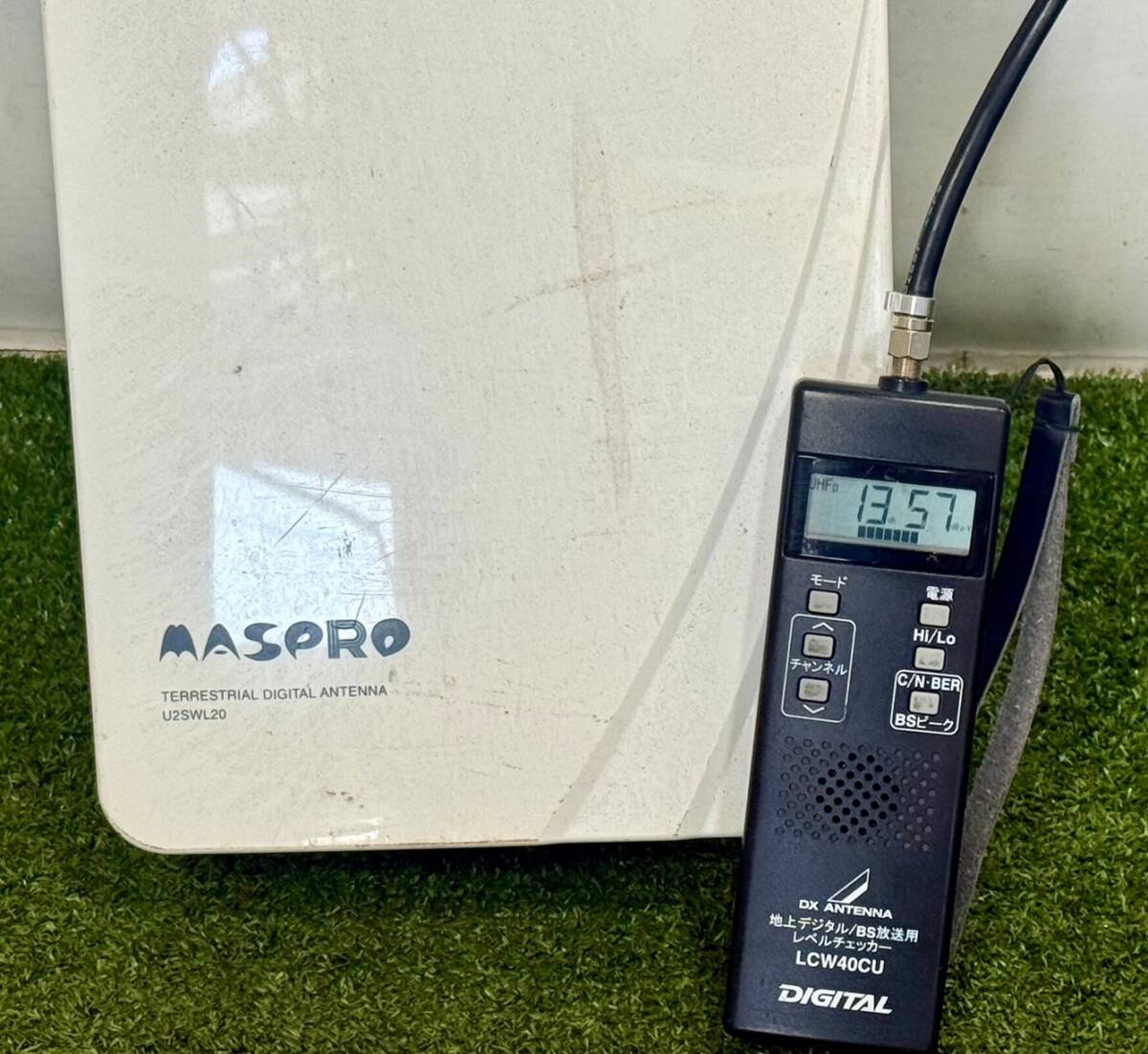 地上波 BS レベルチェッカー レベルチェッカー＜2K4K8K対応＞（地デジ・BS・CS・LTE測定）｜DX