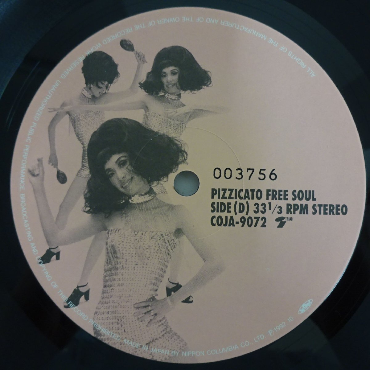 ○紙ジャケCD ピチカート・ファイブ『pizzicato five '85