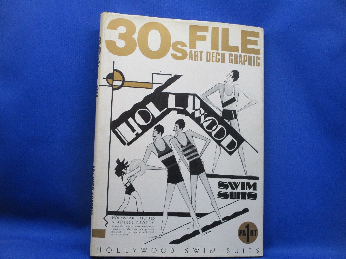 即決/5冊セット》50s! SCRAP 1～5 ピエ・ブックス PIE BOOKS