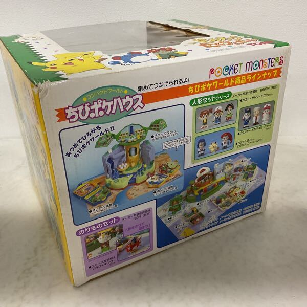 ポケモン ちびポケハウス 即決！ポケモン ちびポケハウス人形