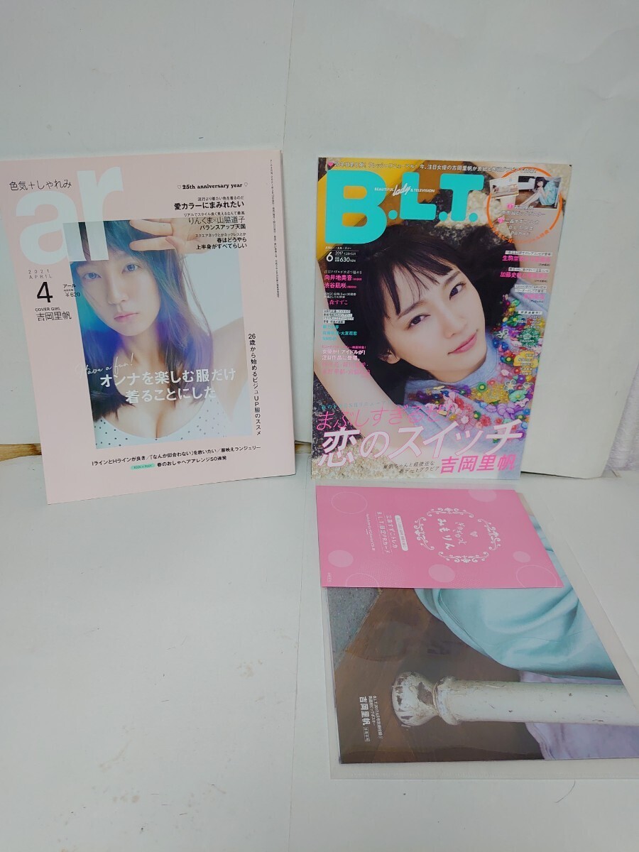上田麗奈 雑誌切り抜き クリアファイル6冊分 Yahoo!オークション - 上田麗奈（3枚組）雑誌記事の切り抜き