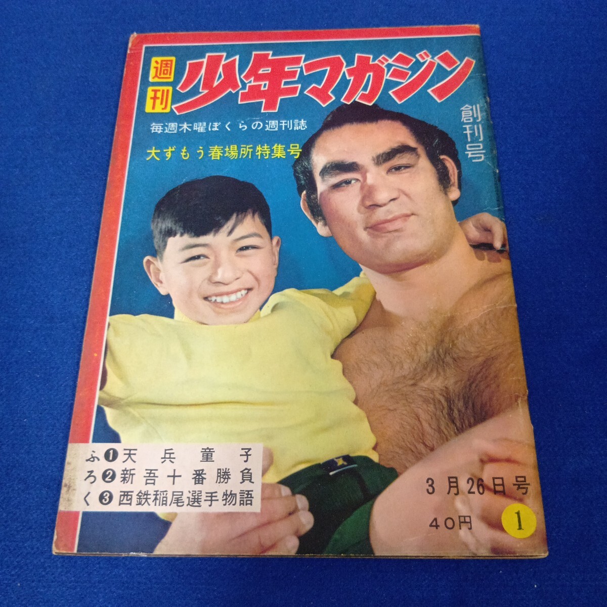 湯川秀樹著作集 全10巻＋別巻 11冊セット 湯川秀樹著作集 全11巻(岩波書店) / 古本、中古本、古書籍の