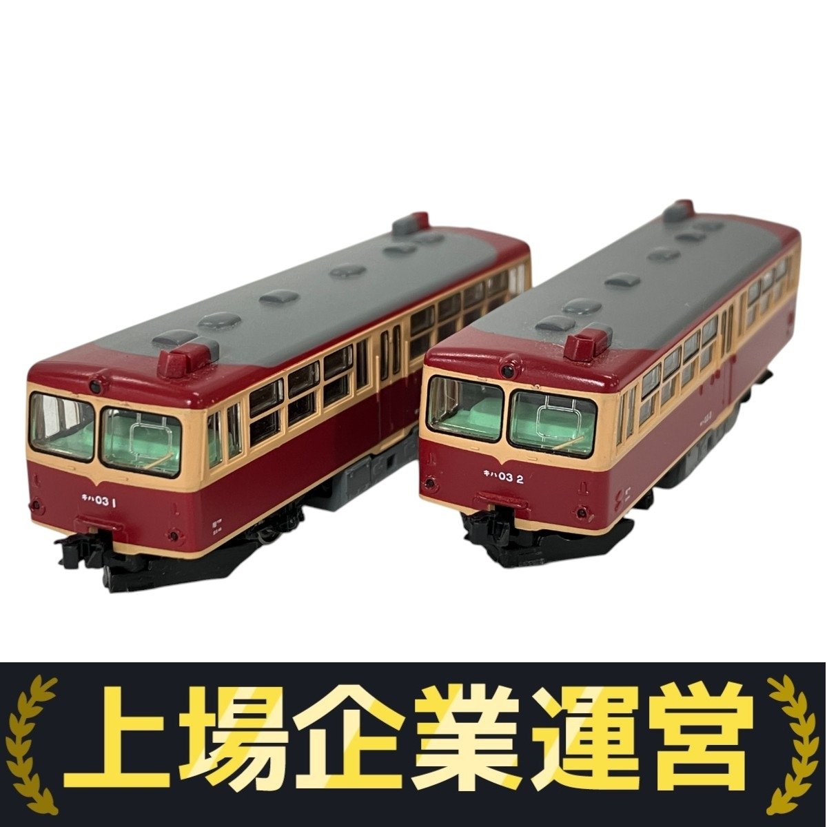 【箱・説明書付き】TOMIX 92105 レールバスセット 樽見鉄道ハイモ180 箱・説明書付き】TOMIX 92105 レールバスセット 樽見鉄道ハイモ