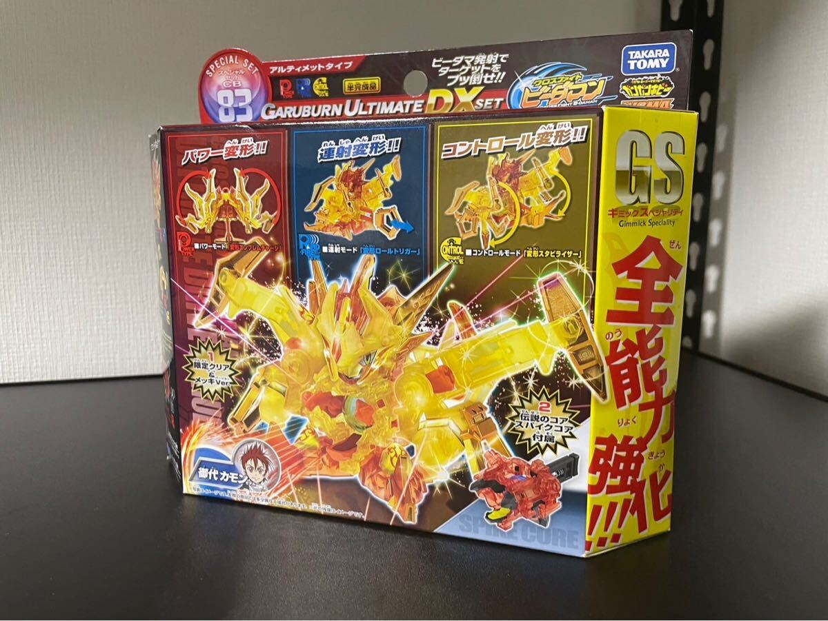 クロスファイトビーダマン ヘビーツインドラゼロス Amazon.co.jp