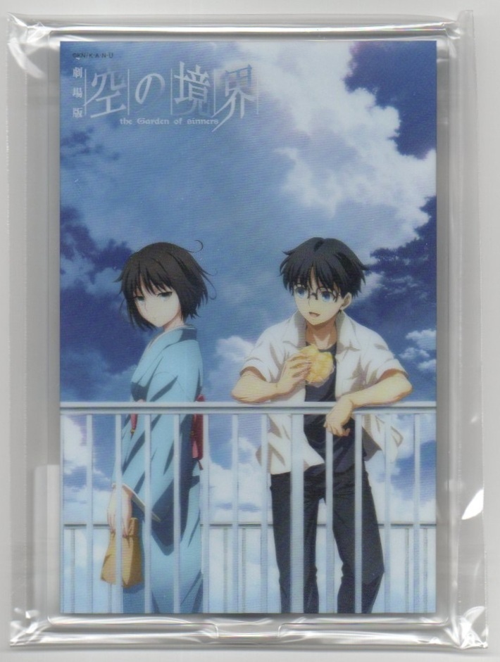 同梱不可 劇場版 空の境界 the Garden of sinners B全ポスター 両儀式