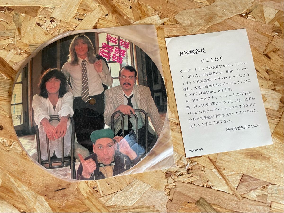 【超希少・当時物】チフス 香港ガール ソノシート やや傷や汚れあり】貴重！ソノシート Cheap Trick チープ・トリック