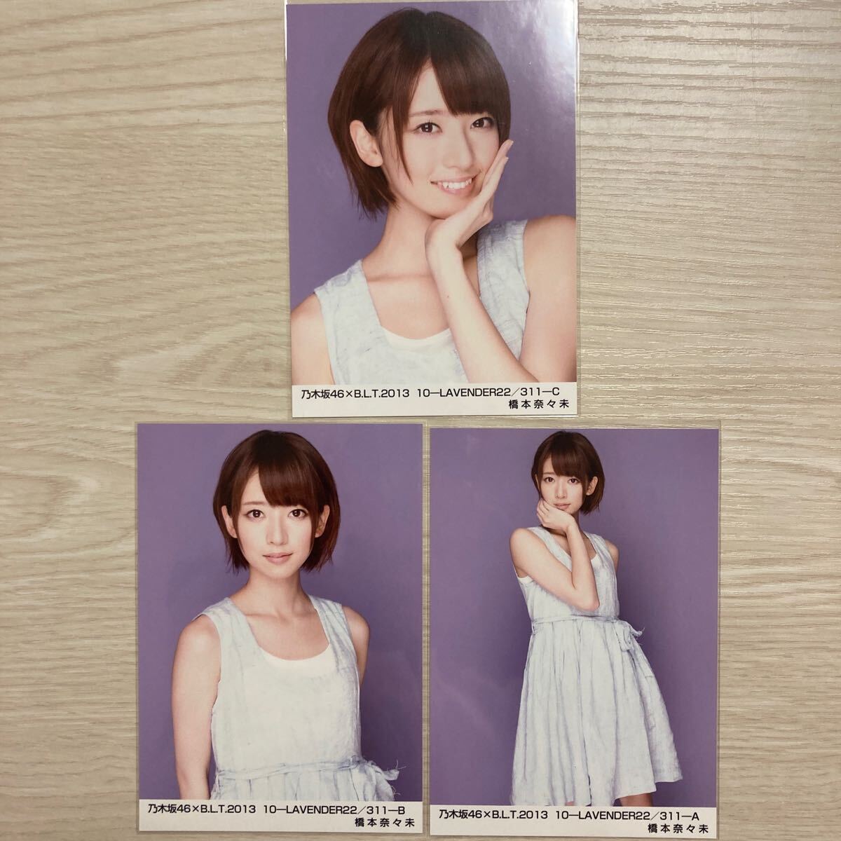 橋本奈々未 生写真 2016年 乃木選 JUNE 4種コンプ 乃木坂46 橋本奈々未 ABCD 2016 JUNE 乃木選 生写真 コンプ